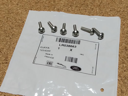 GENUINE LAND ROVER SCREW 4 X 16MM SET OF 6 RANGE ROVER DISCOVERY SPORT LR038663