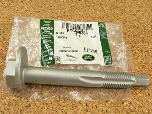 LAND ROVER REAR UPPER CONTROL ARM BOLT RANGE ROVER SPORT 05-13 LR3 LR4 OEM RYG000384